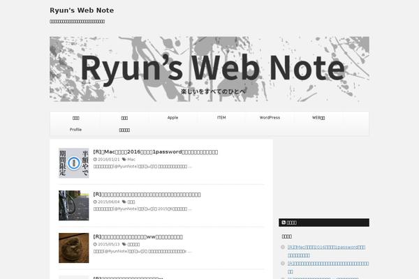 ryun-webnote.com site used Affinger-jet-child