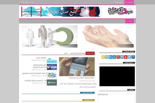 s-3shag.com site used Pitra