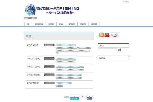 s-bass.com site used Keni62_wp_corp_141112