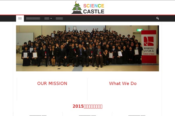 s-castle.com site used Newsmag-child-scastle