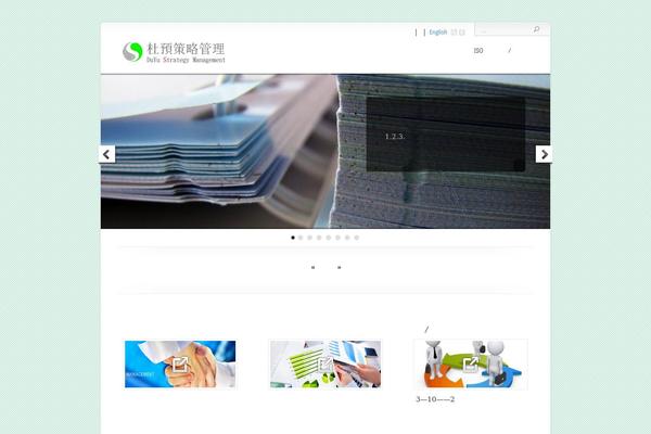 Chameleon theme site design template sample
