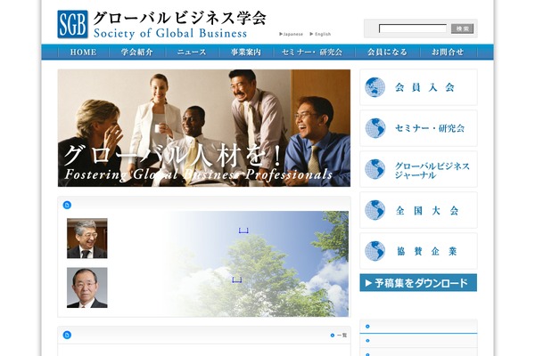 s-gb.net site used Lightning_child_global