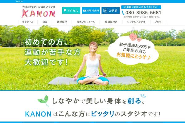 Site using AdRotate plugin