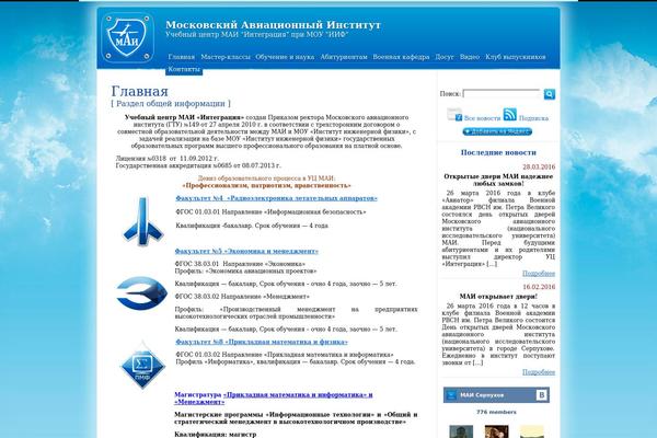 s-mai.ru site used Mai