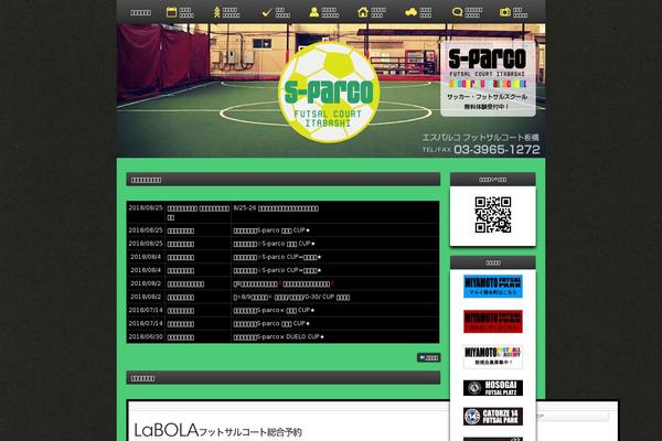 s-parco.com site used Sparco