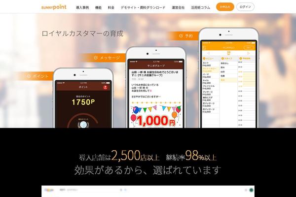 s.sunnypoint.jp site used Sunnypoint_wp