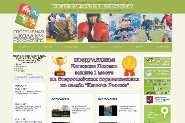 s4mossport.ru site used NewsBook