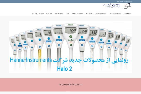 Enfold theme site design template sample