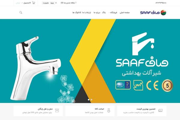 saaf.ir site used Saaf