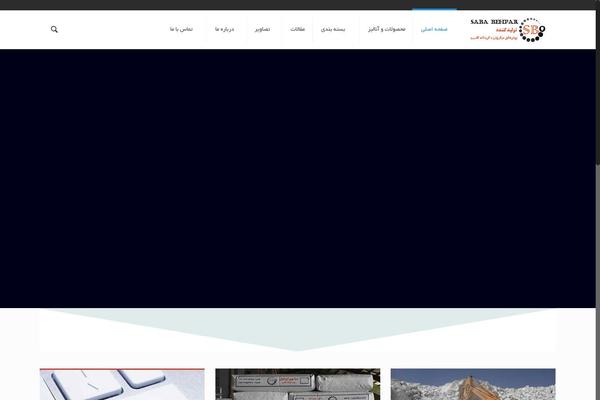 Site using Yasr - Yet Another Stars Rating plugin