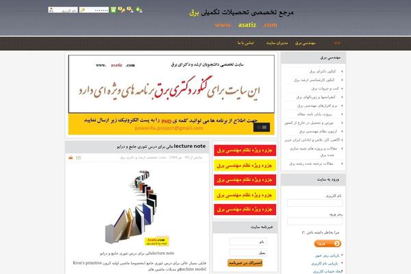 sabafa.com site used Hemmat