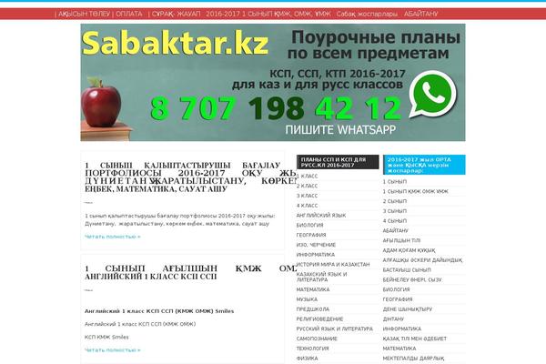 sabaktar.kz site used Spa