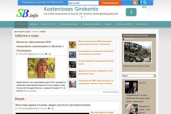 bravio WordPress theme, websites list used bravio theme bravio theme websites examples