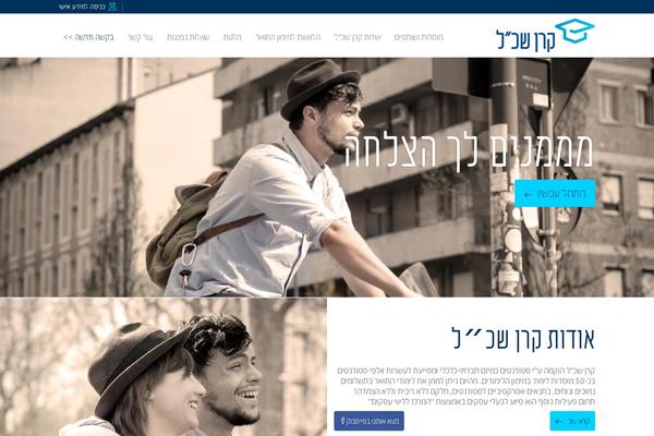 sachal.co.il site used Hebrew