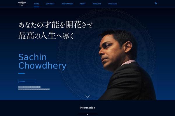 sachinjugaad.jp site used Sachin