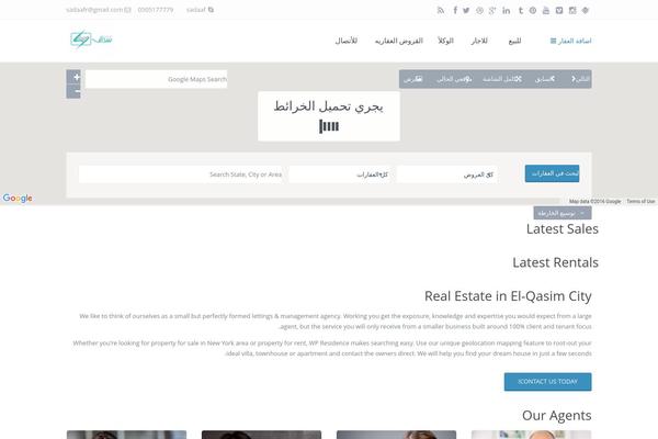 WP Residence theme site design template sample