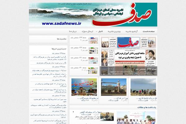 sadafnews.ir site used Sadafnews