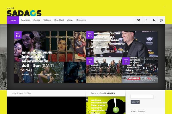 Nexus theme site design template sample