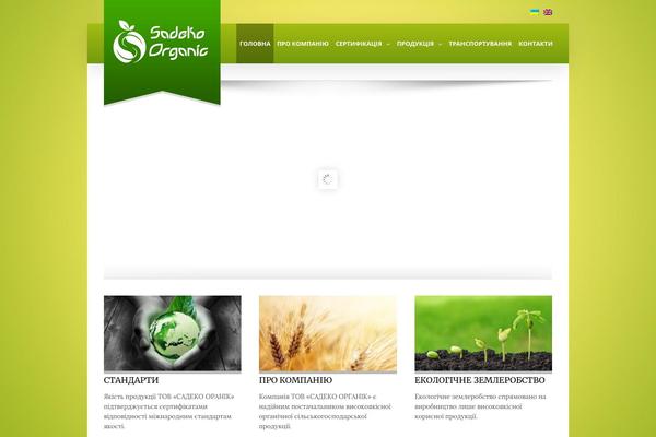 Site using Feature A Page Widget plugin