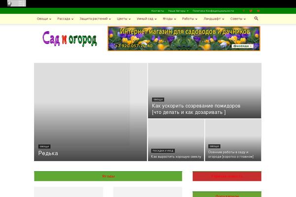 Site using Td-composer plugin