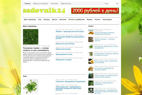 sadovnik24.ru site used Unspoken