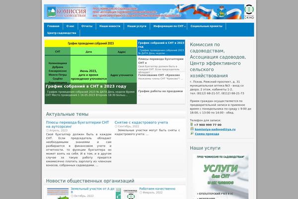 sadovod-pskov.ru site used Kids_silver