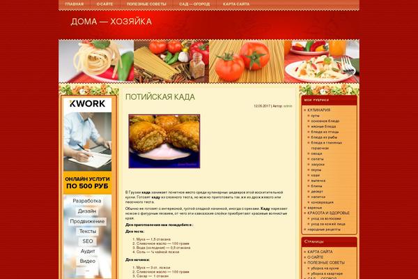 sadrdom.ru site used Colorbeauty
