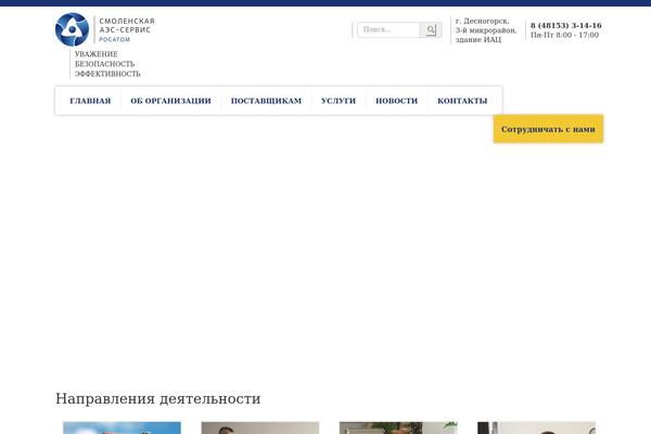 saes-service.ru site used Autopress