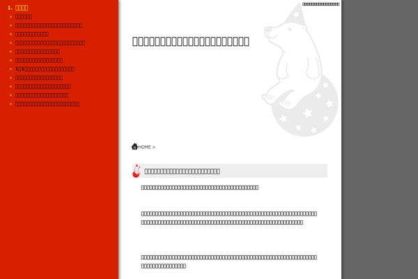 Twenty Fourteen theme site design template sample