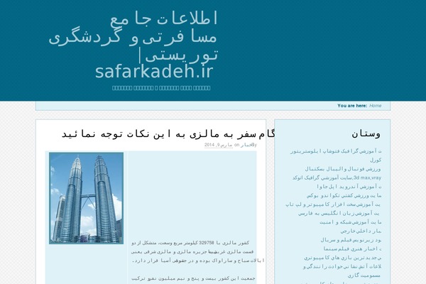 safarkadeh.ir site used Trending