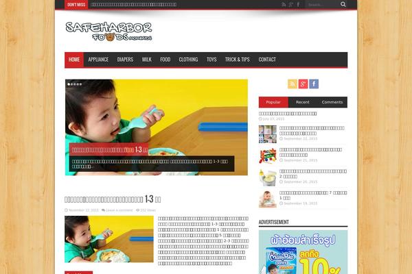 Jarida theme site design template sample