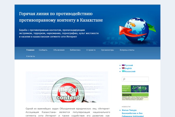 Site using Cforms plugin