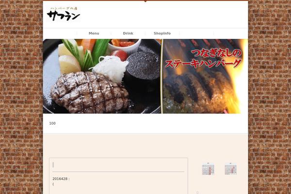 ElogixPackage WordPress theme, websites list used ElogixPackage theme ElogixPackage theme websites examples