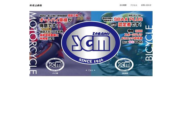 sagaminet.com site used Sagami