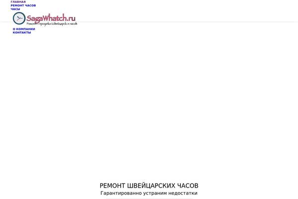 WoodMart theme site design template sample