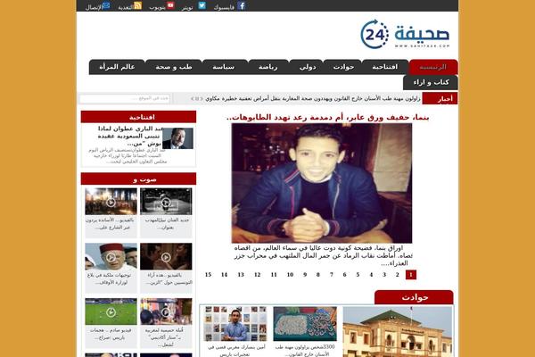 sahifa24.com site used Sahifa