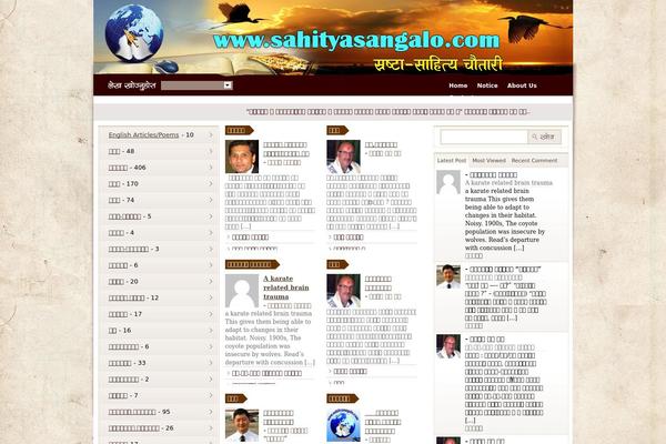 Site using Author-slide plugin