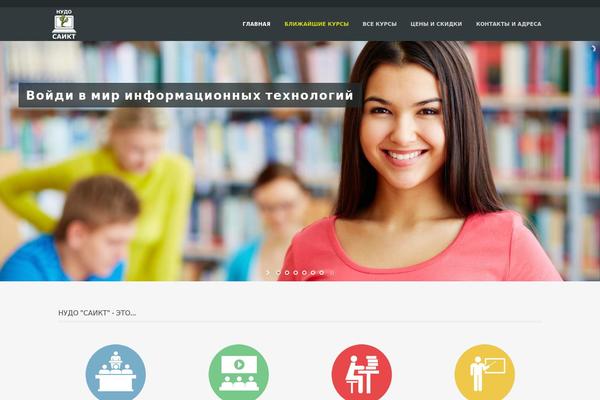 saikt-online.ru site used WPLMS
