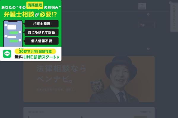 saimuseiri-pro.com site used Ashiro