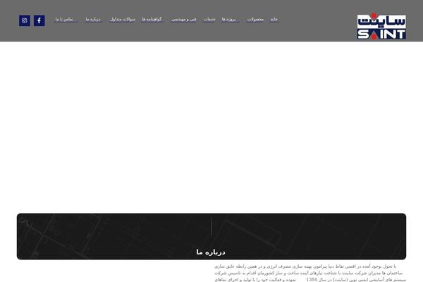 Site using Wp-shamsi plugin