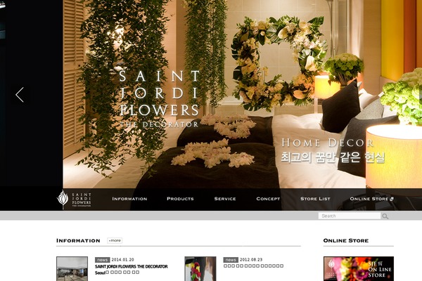 saintjordiflowers-korea.com site used Sjf