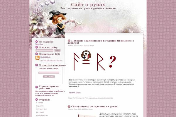 Floral Belle theme site design template sample
