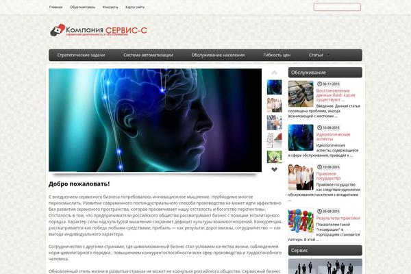 sait-service.ru site used Seolextpl