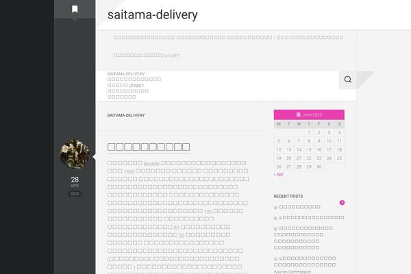 saitama-delivery.com site used Stylizer