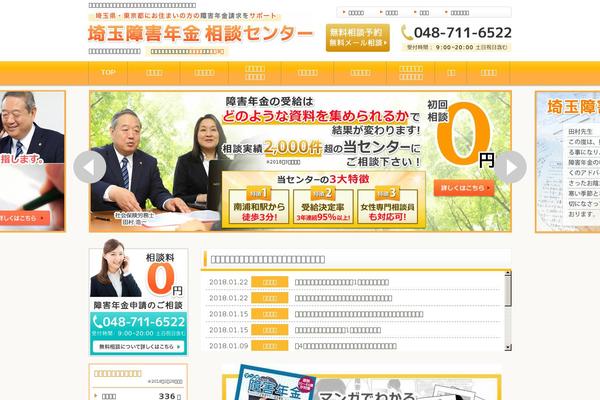 Site using JQuery Accordion Menu Widget plugin