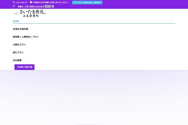 The7 theme site design template sample