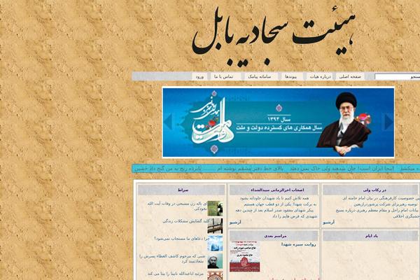 Site using Dynamic Content Gallery plugin