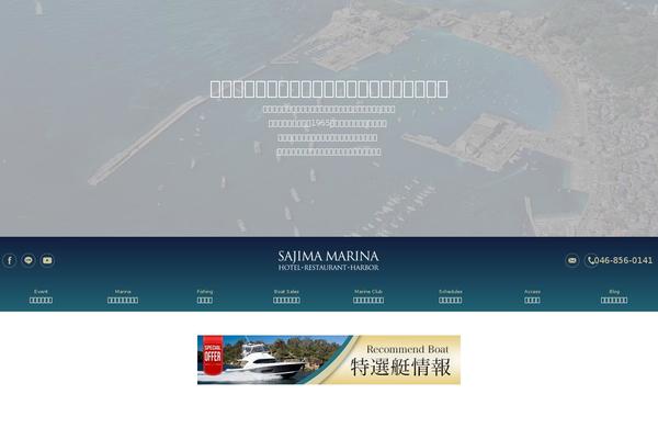 sajimamarina.com site used Sajima-marina