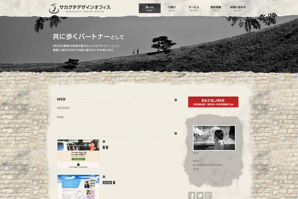 saka-d.com site used Saka-d