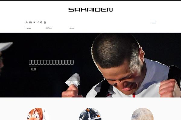 sakaiden.com site used Customizr_child